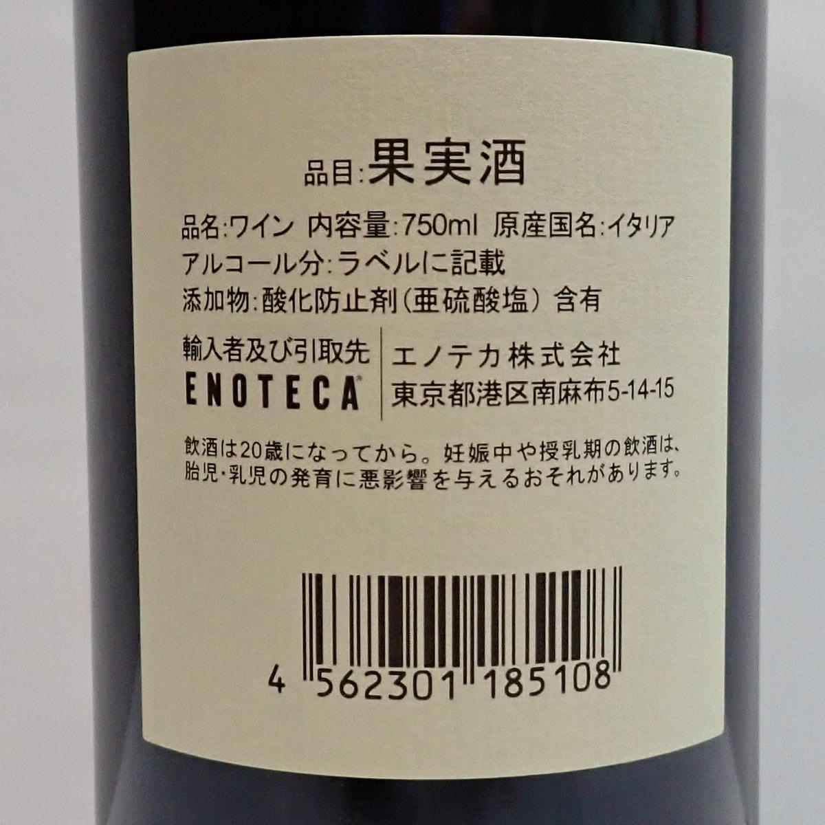 SASSICAIA（サッシカイア）2022 箱なしの通販ショップ・価格相場 | MY