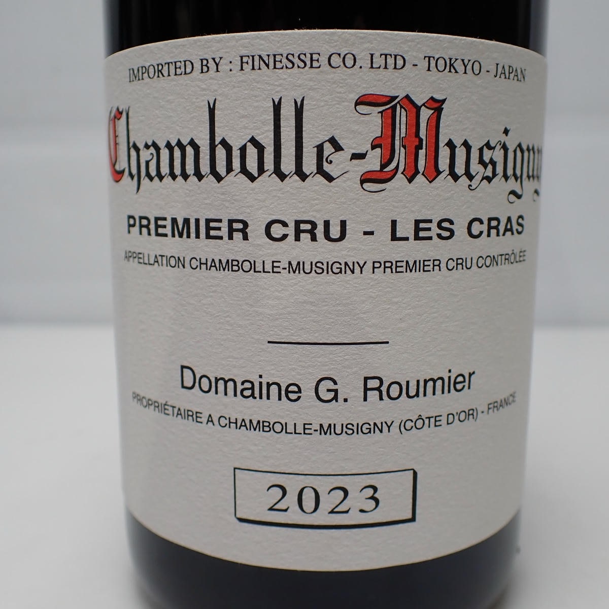 G.Roumier（ジョルジュ ルーミエ）シャンボール ミュジニー プルミエ