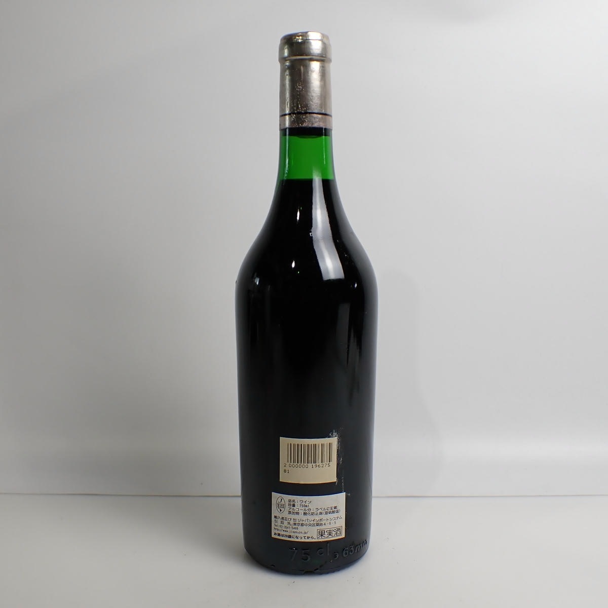 CHATEAU HAUT BRION（シャトーオーブリオン）1981 箱なしの通販