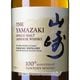 ����ȥ꡼ ���� NV 1923 100��ǯ��ǰ��ί���٥� Ȣ�ʤ� �ڥ����ȥ�åȡ� �� SUNTORY YAMAZAKI NV 1923 100th anniversary SUNTORY WHISKY label outlet
