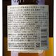 ����ȥ꡼ ���� NV 1923 100��ǯ��ǰ��ί���٥� Ȣ�ʤ� �ڥ����ȥ�åȡ� �� SUNTORY YAMAZAKI NV 1923 100th anniversary SUNTORY WHISKY label outlet