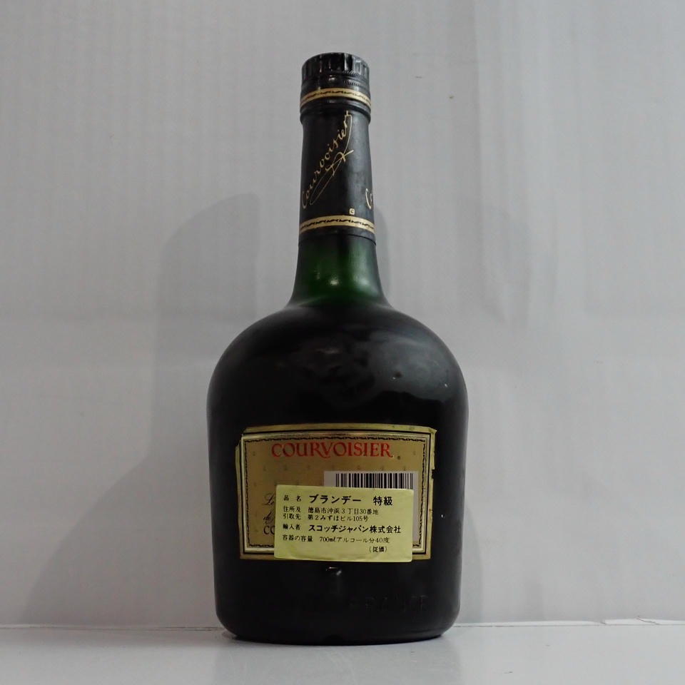 COURVOISIER（クルボアジェ）VSOP ファインシャンパーニュ 箱なしの