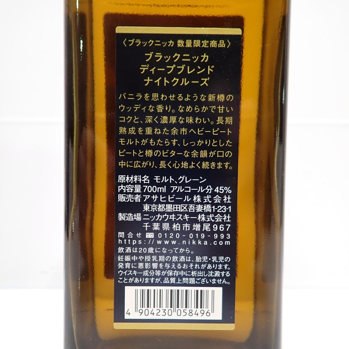 NIKKA�ʥ˥å��˥֥�å��˥å� �ǥ����ץ֥��� �ʥ��ȥ��롼�� ��ߥƥå� 2019 Ȣ��