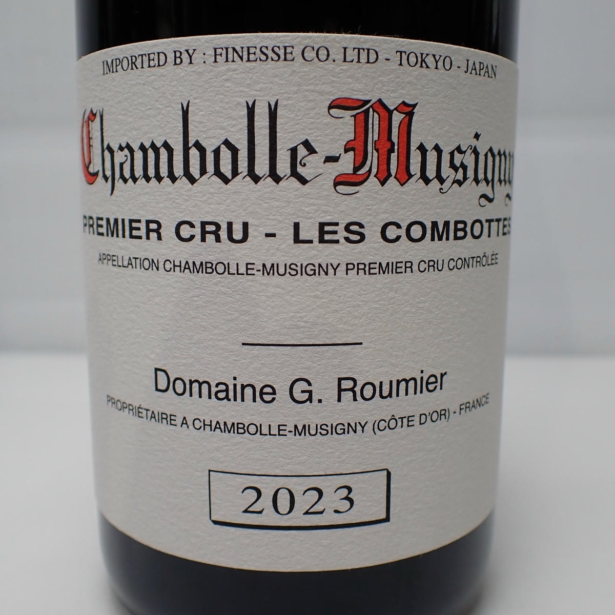 G.Roumier（ジョルジュ ルーミエ）シャンボール ミュジニー プルミエ