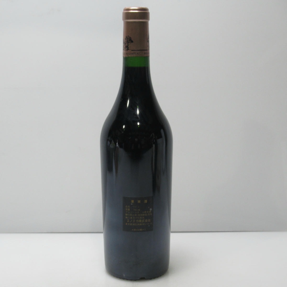 CHATEAU HAUT BRION（シャトーオーブリオン）2000 箱なしの通販