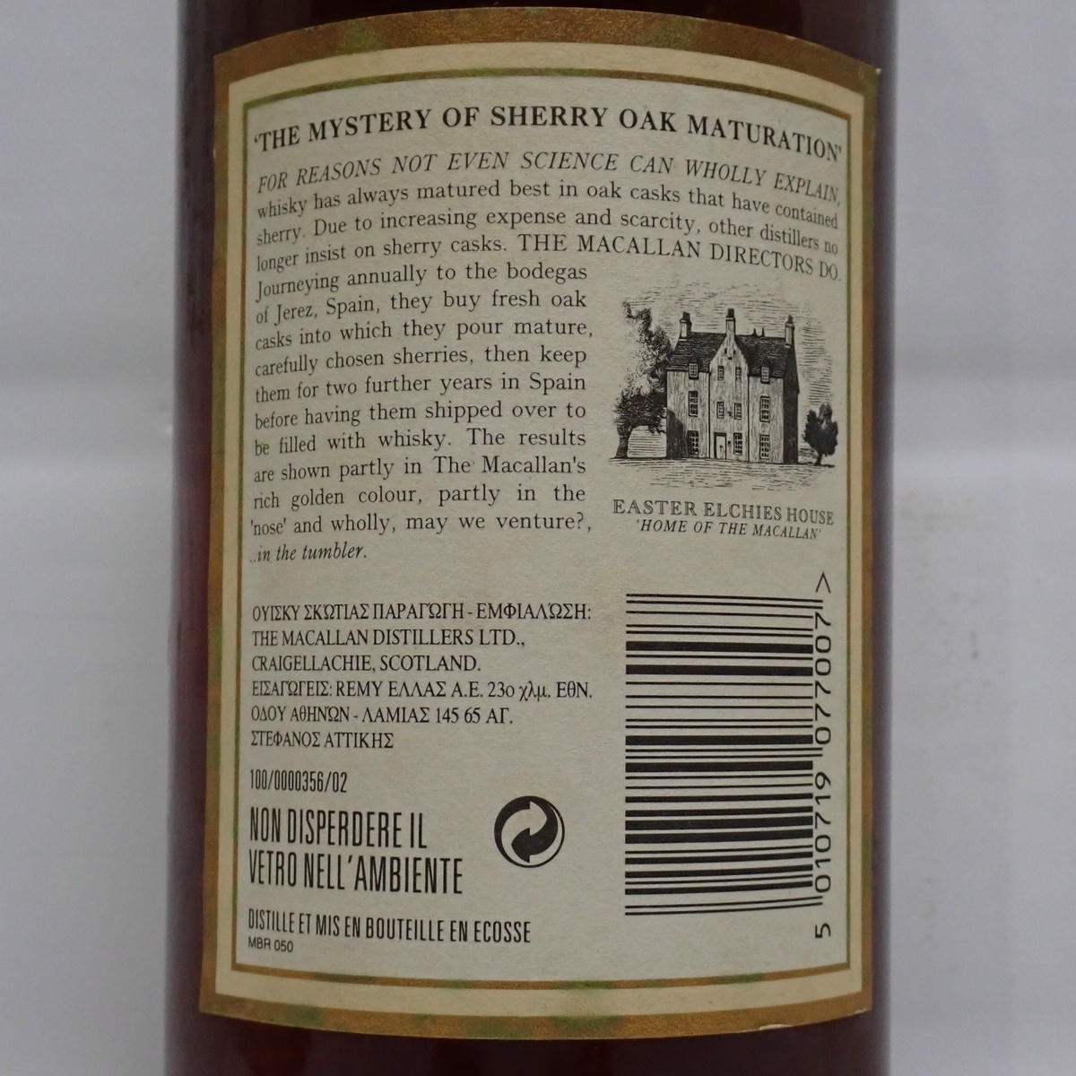 MACALLAN 7年 アルマンド ジオベネッティ 40% 700ml The MACALLAN（マッカラン）7年 アルマンド ジオベネッティ 箱付の通販