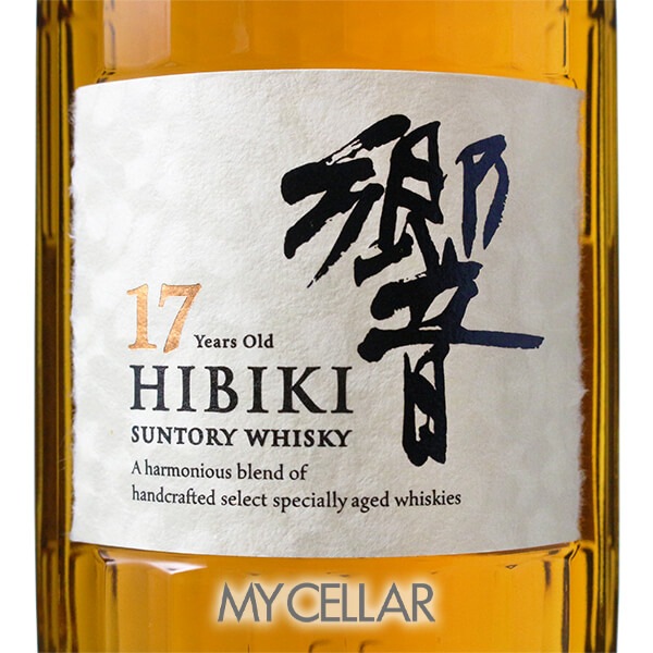 サントリー 響 17年 箱なし │ SUNTORY HIBIKI 17 Years Oldの通販