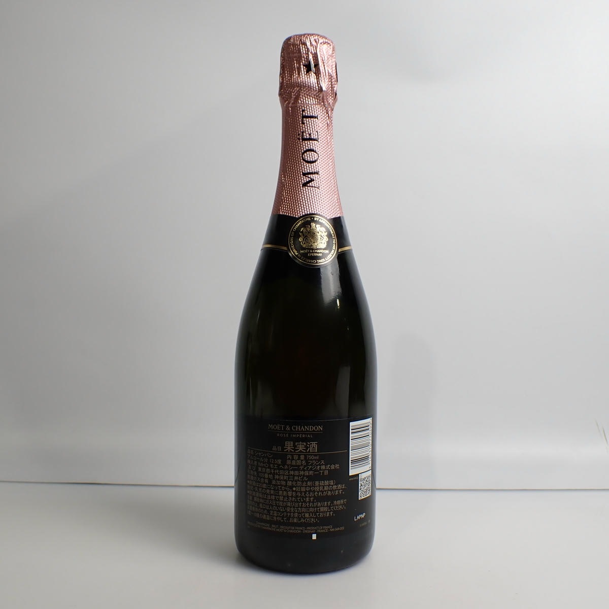 MOET＆CHANDON（モエエシャンドン）ロゼ 箱なし ※ラベルキズの通販