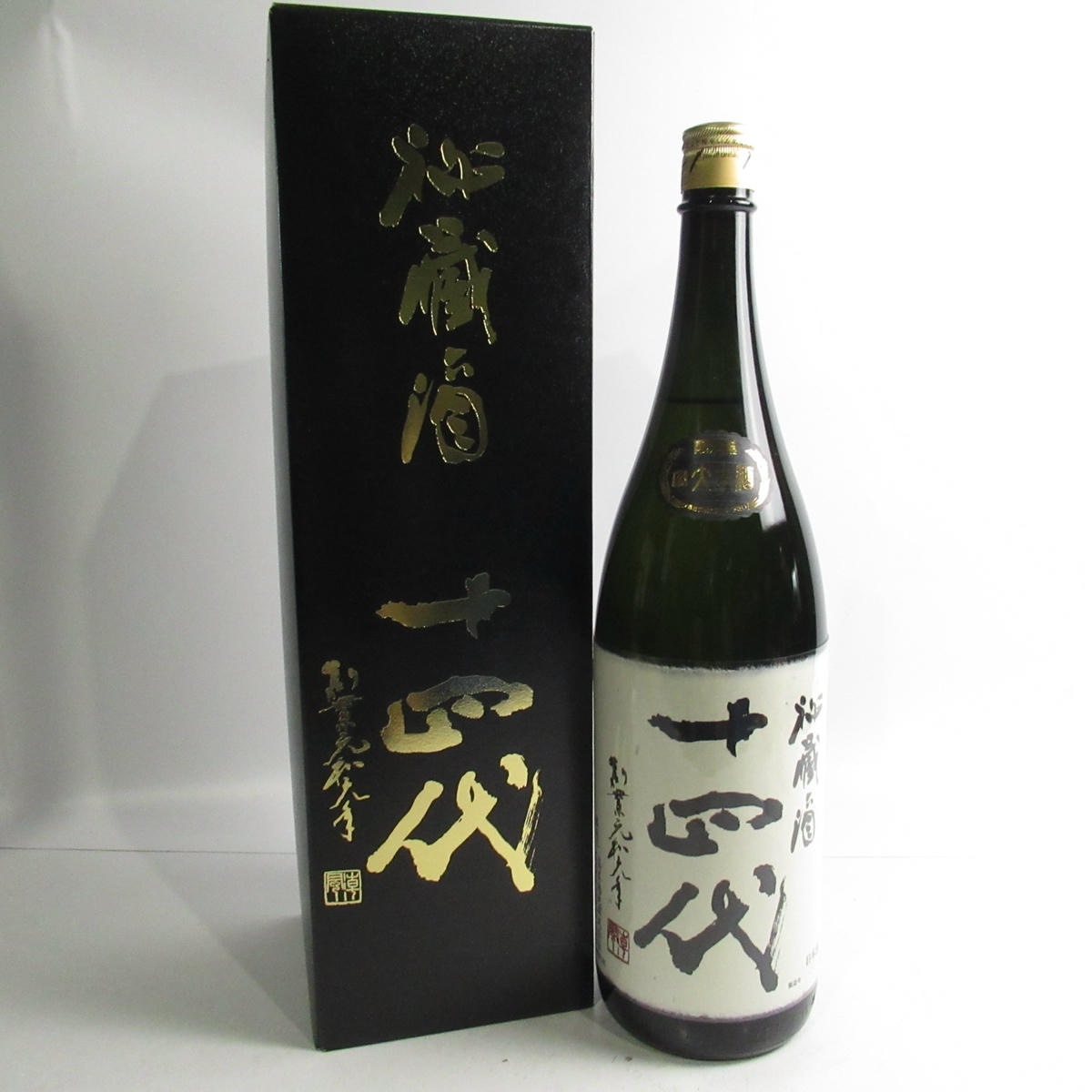 十四代 秘蔵酒 純米大吟醸 1800ml 製造2026 箱付の通販 | 高級ワイン 
