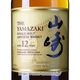 ����ȥ꡼ ���� 12ǯ 100��ǯ��ǰ��ί���٥� Ȣ�ʤ� �ڥ����ȥ�åȡ� �� SUNTORY YAMAZAKI AGED 12 YEARS 100th anniversary SUNTORY WHISKY label outlet