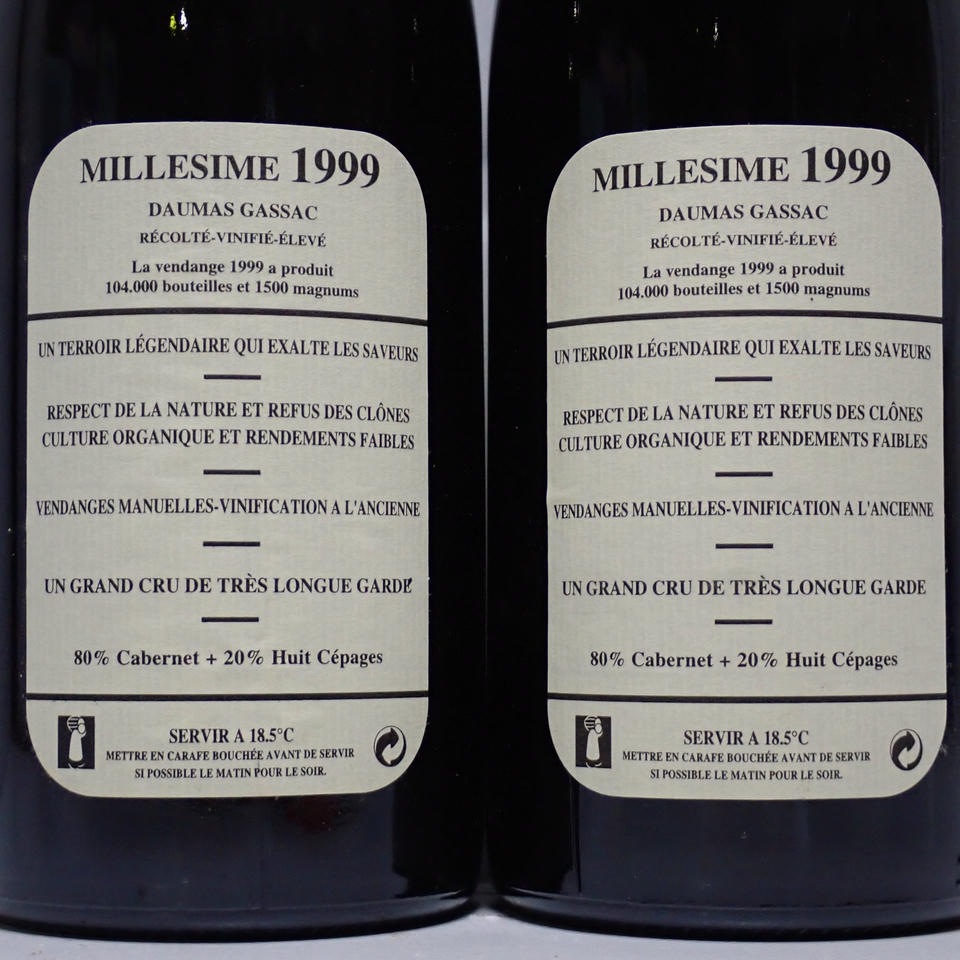 ��2�ܥ��åȡ�Mas de Daumas Gassac�ʥޥ� �� �ɥ� �����å��˥롼���� 1999 Ȣ�ʤ�