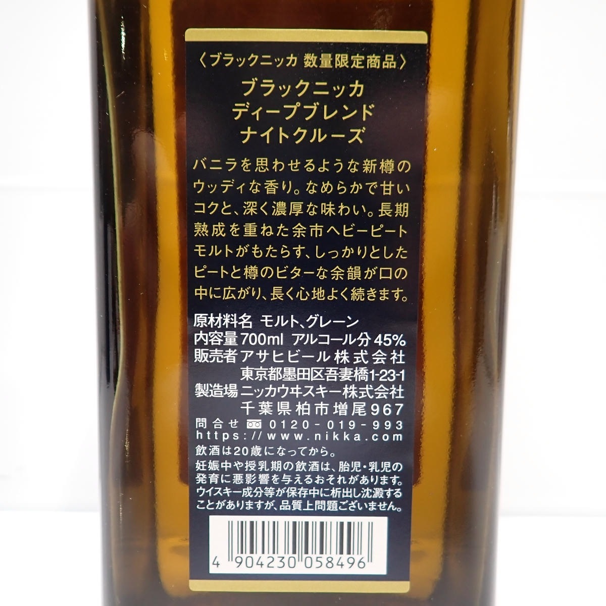 NIKKA�ʥ˥å��˥֥�å��˥å� �ǥ����ץ֥��� �ʥ��ȥ��롼�� ��ߥƥå� 2019 Ȣ��