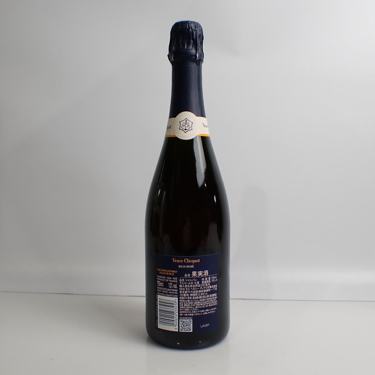 Veuve Clicquot（ヴーヴ クリコ）リッチ ロゼ 箱なしの通販ショップ