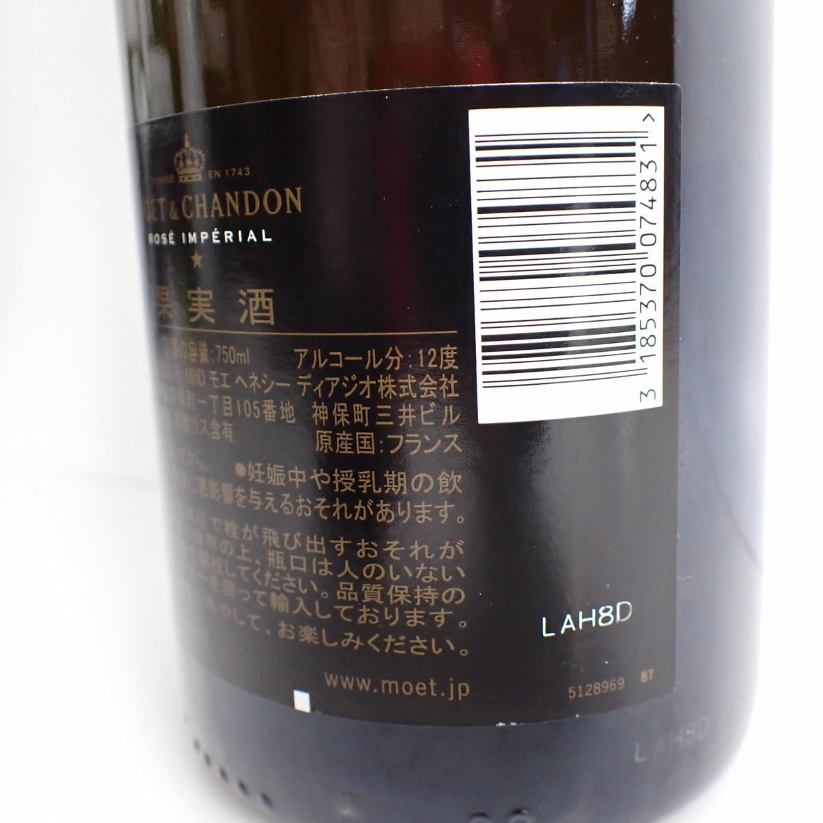 MOET＆CHANDON（モエエシャンドン）ロゼ 旧 箱なしの通販ショップ