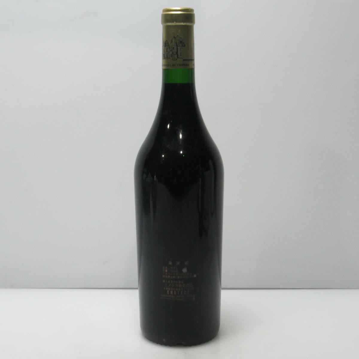 CHATEAU HAUT BRION（シャトーオーブリオン）1997 箱なしの通販