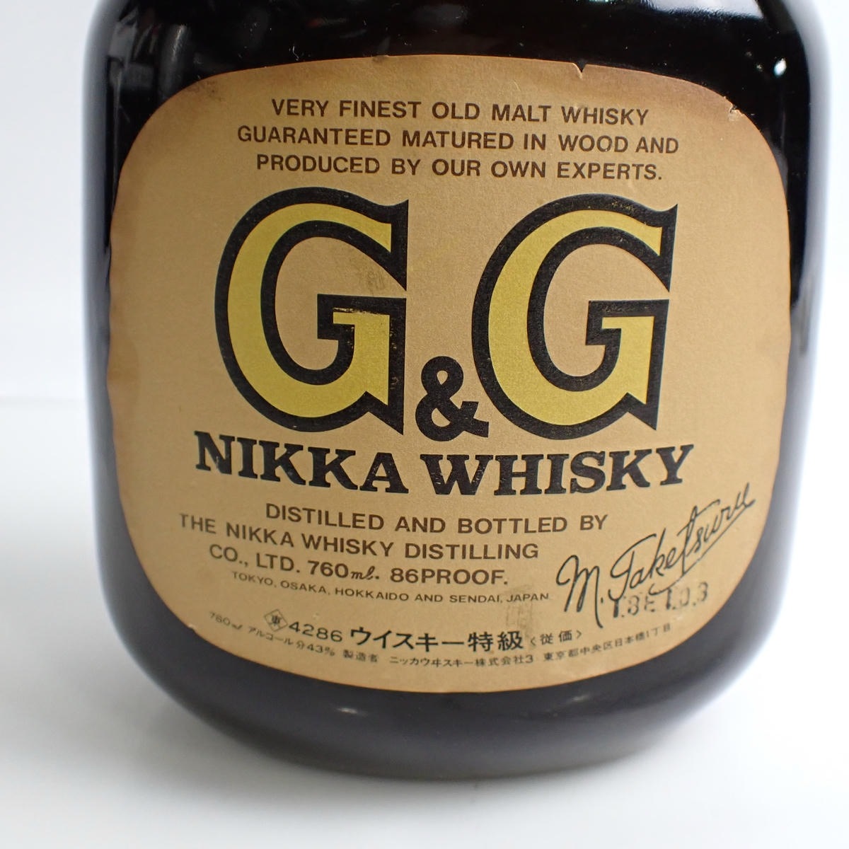 NIKKA（ニッカ）G&G ゴールド＆ゴールド 竹鶴ブレンド 箱なしの通販