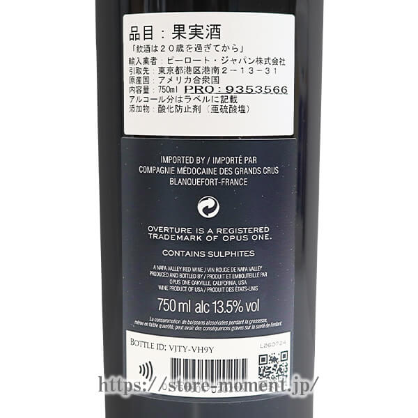 �����С����奢 2022 �����ѥ���󥻥���� Ȣ�ʤ� �� OVERTURE 2022