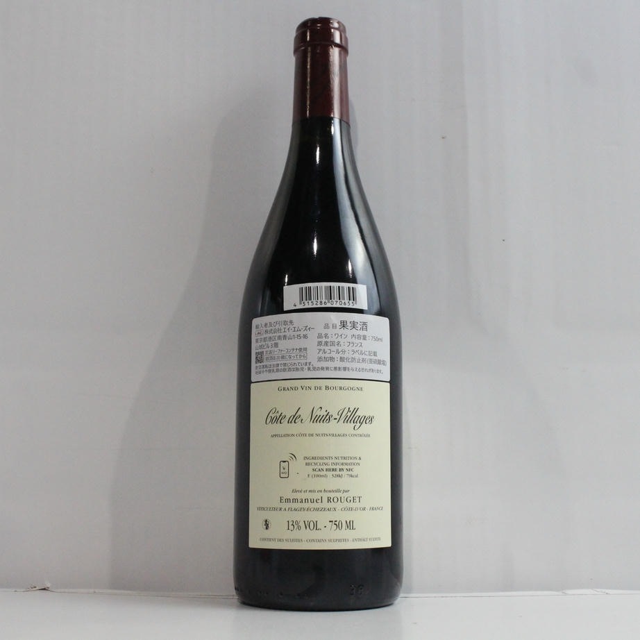 Emmanuel ROUGET�ʥ��ޥ˥奨�� �른���˥����� �� �˥奤 �����顼���� 2023 Ȣ�ʤ�