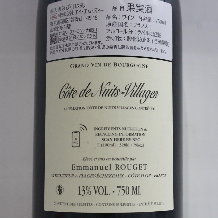 Emmanuel ROUGET�ʥ��ޥ˥奨�� �른���˥����� �� �˥奤 �����顼���� 2023 Ȣ�ʤ�