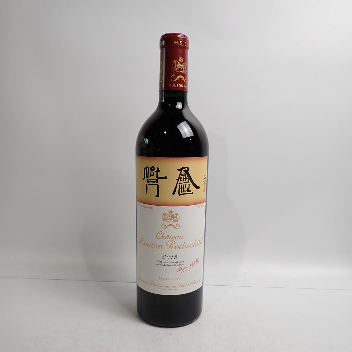 Chateau Mouton Rothschild（シャトー ムートン ロートシルト）2018 箱 