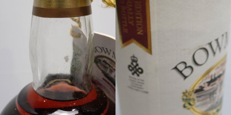 BOWMORE（ボウモア） クラレット ボルドー ワインカスク 箱付の通販