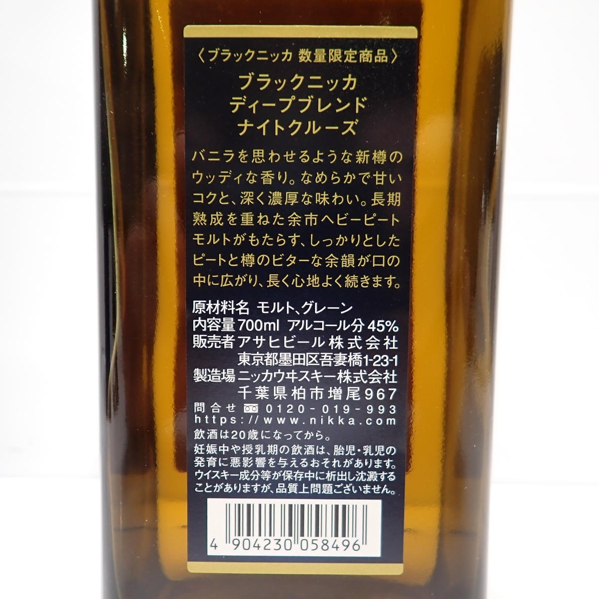 NIKKA�ʥ˥å��˥֥�å��˥å� �ǥ����ץ֥��� �ʥ��ȥ��롼�� ��ߥƥå� 2019 Ȣ��