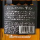 ȥ꡼  21ǯ Ȣ  SUNTORY HIBIKI 21 Years Old Box