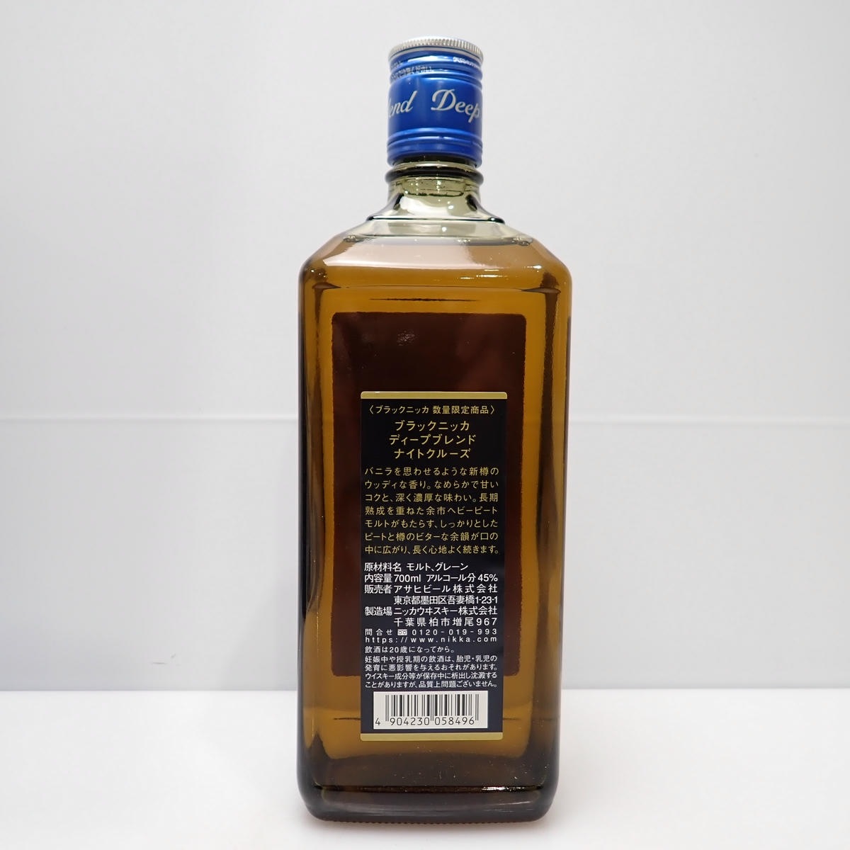 NIKKA�ʥ˥å��˥֥�å��˥å� �ǥ����ץ֥��� �ʥ��ȥ��롼�� ��ߥƥå� 2019 Ȣ��