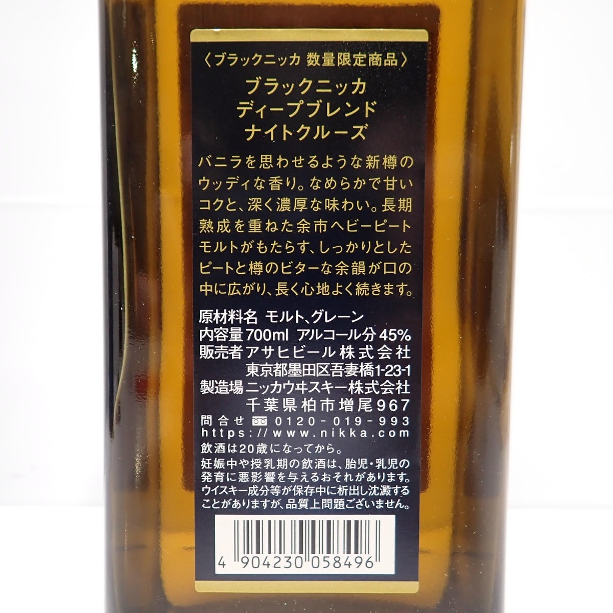 NIKKA�ʥ˥å��˥֥�å��˥å� �ǥ����ץ֥��� �ʥ��ȥ��롼�� ��ߥƥå� 2019 Ȣ��