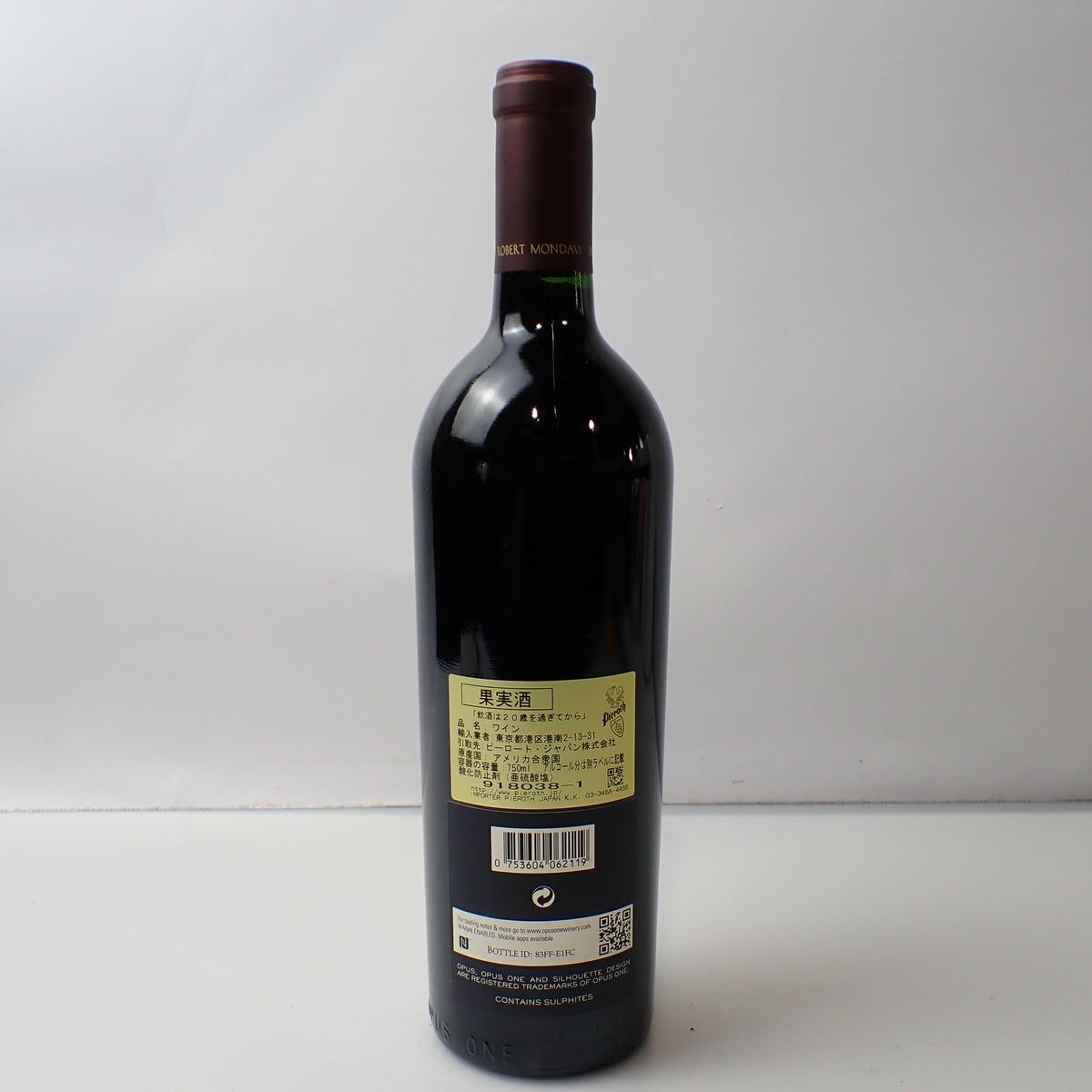 OPUS ONE（オーパスワン）2011 箱なしの通販ショップ・価格相場 | MY