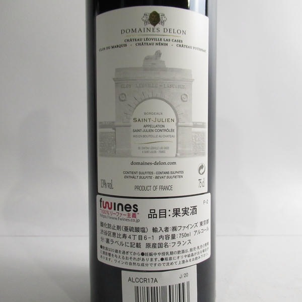 CHATEAU LEOVILLE LAS CASES�ʥ���ȡ��쥪������饹��������2017 Ȣ�ʤ�