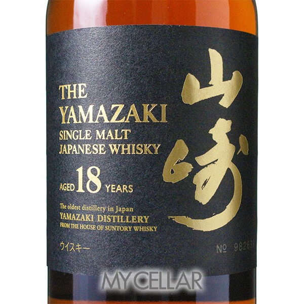 ����ȥ꡼ ���� 18ǯ Ȣ�� �ڥۥ�����ॷ����ʤ��� �� SUNTORY YAMAZAKI AGED 18 YEARS Box