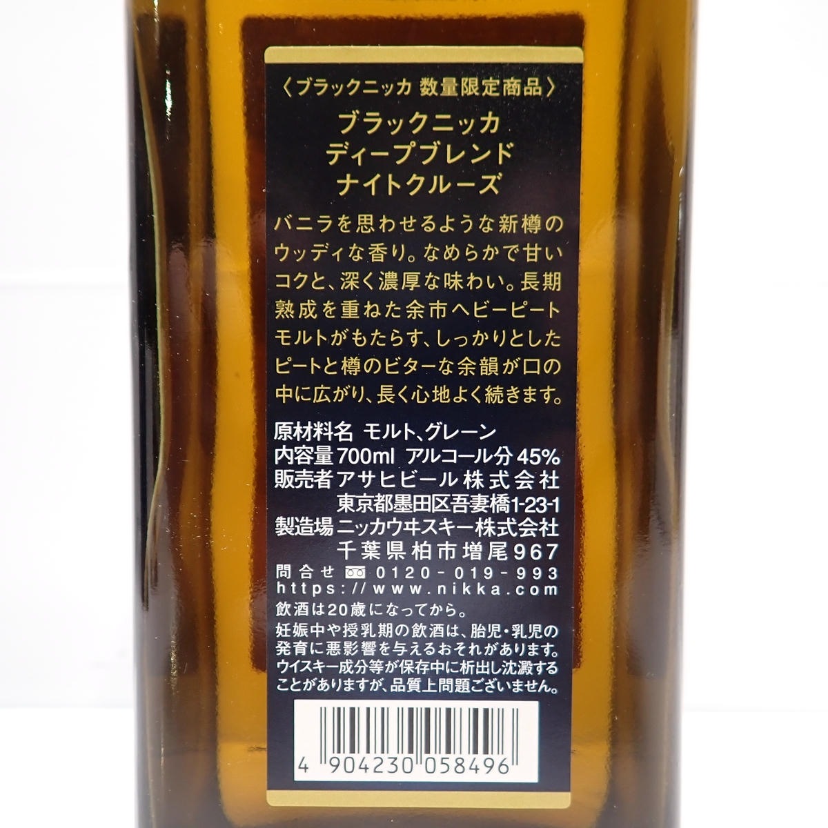 NIKKA�ʥ˥å��˥֥�å��˥å� �ǥ����ץ֥��� �ʥ��ȥ��롼�� ��ߥƥå� 2019 Ȣ��