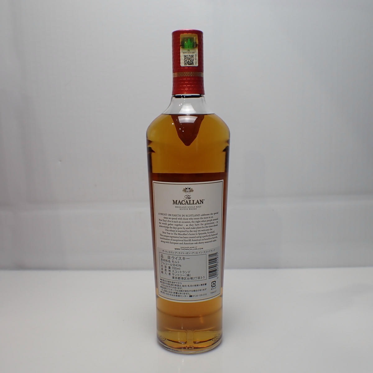 The MACALLAN（マッカラン）ナイト オン アース 箱付の通販ショップ