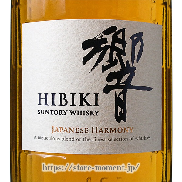 ȥ꡼  ѥˡϡˡ Ȣ  SUNTORY HIBIKI JAPANESE HARMONY Box