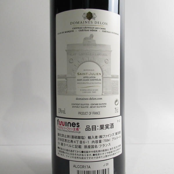 CHATEAU LEOVILLE LAS CASES�ʥ���ȡ��쥪������饹��������2017 Ȣ�ʤ�