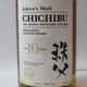 Ichiros Malt�ʥ������������ȡ����� 10ǯ �� �����ƥ����� �ǥ����ƥ���꡼ 2008 Ȣ��