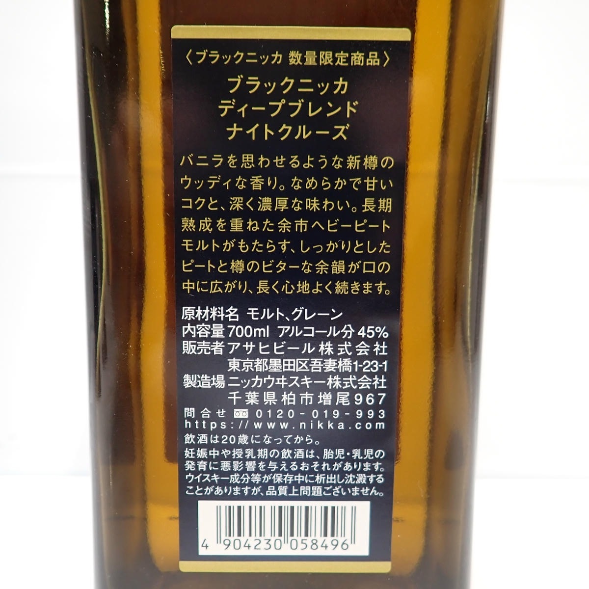 NIKKA�ʥ˥å��˥֥�å��˥å� �ǥ����ץ֥��� �ʥ��ȥ��롼�� ��ߥƥå� 2019 Ȣ��