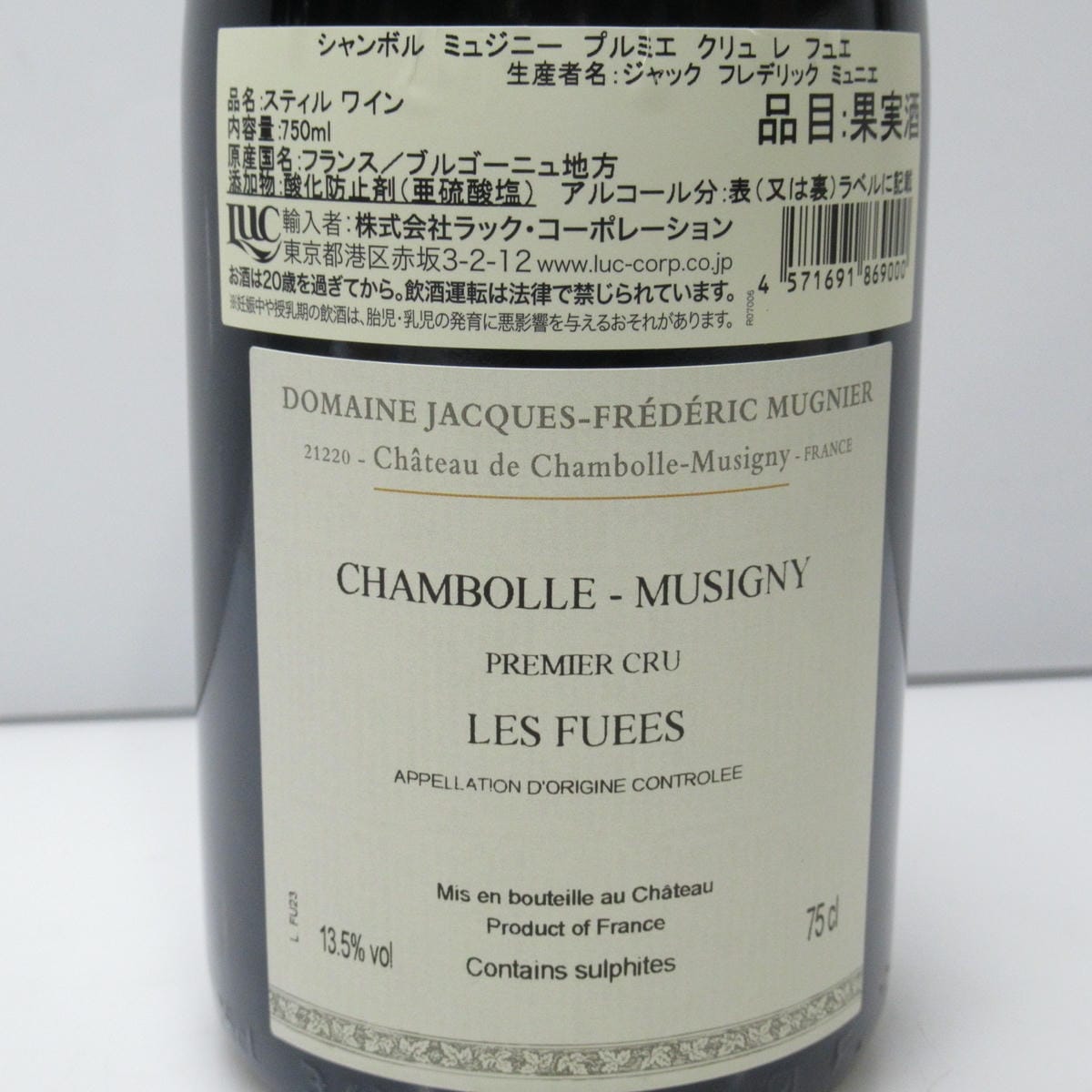 JACQUES-FREDERIC MUGNIER（ジャック フレデリック ミュニエ） シャン