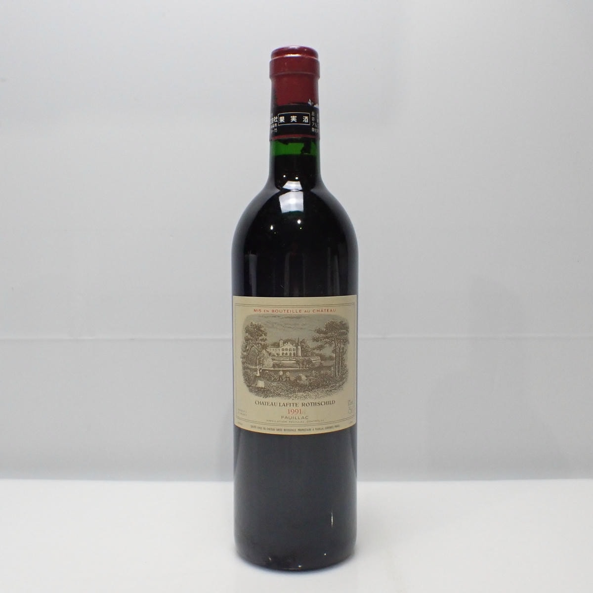 シャトー ラフィット ロートシルト 1991 CHATEAU LAFITE ROTHSCHILD（シャトー ラフィット ロートシルト）1991