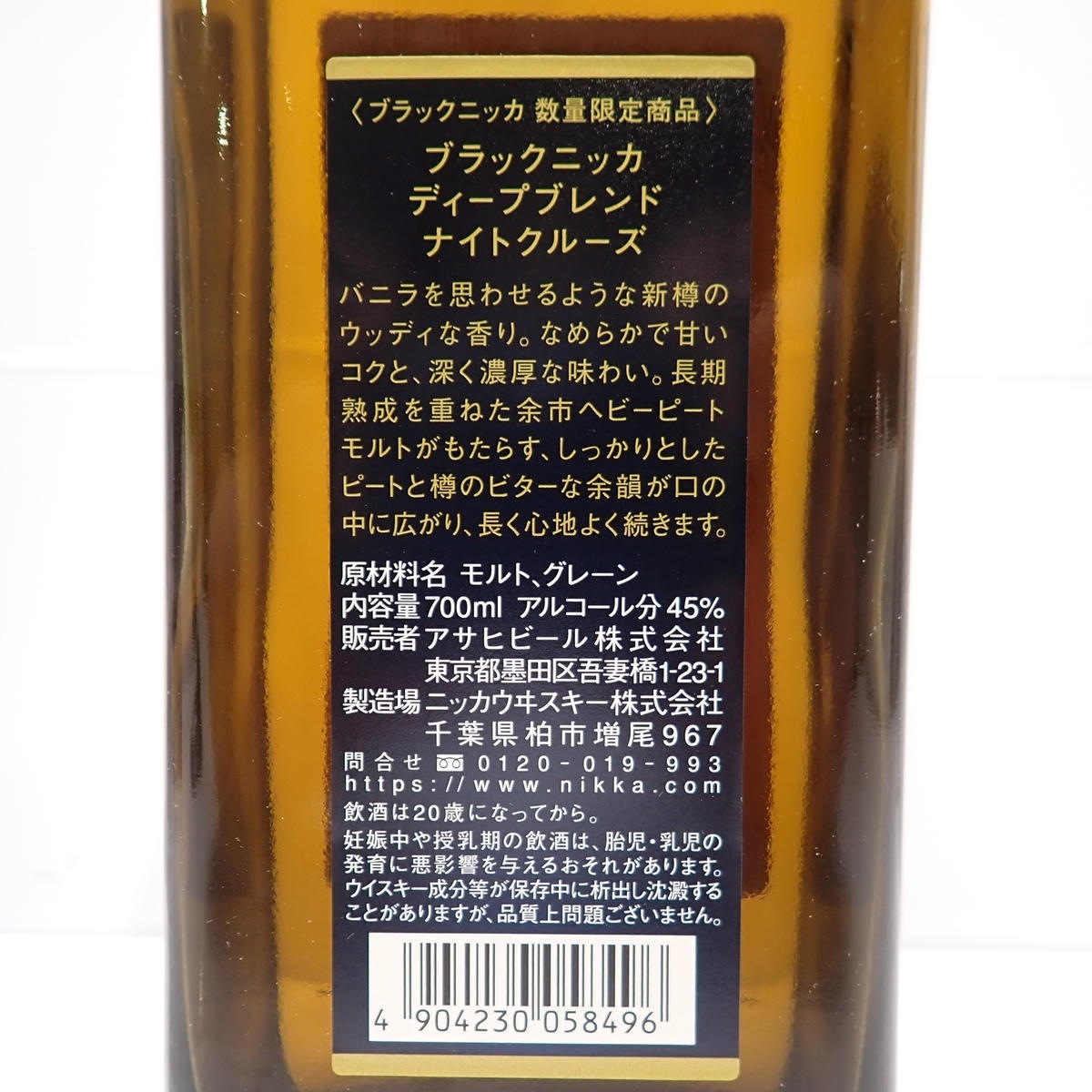 NIKKA�ʥ˥å��˥֥�å��˥å� �ǥ����ץ֥��� �ʥ��ȥ��롼�� ��ߥƥå� 2019 Ȣ��