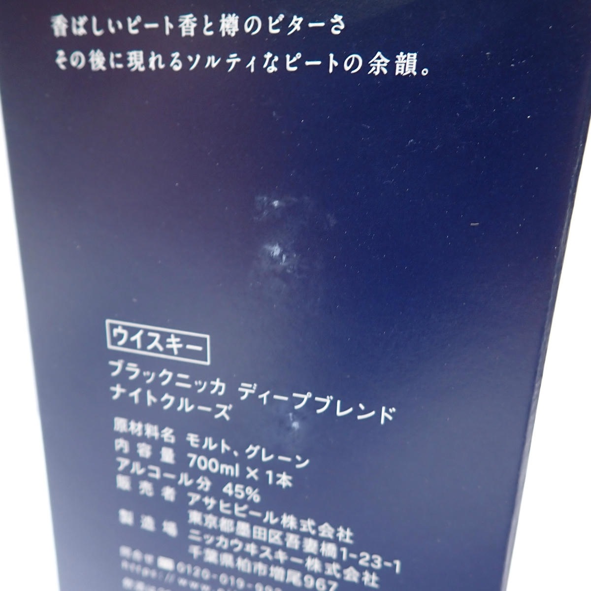 NIKKA�ʥ˥å��˥֥�å��˥å� �ǥ����ץ֥��� �ʥ��ȥ��롼�� ��ߥƥå� 2019 Ȣ��