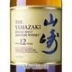 ����ȥ꡼ ���� 12ǯ Ȣ�ʤ� �� SUNTORY YAMAZAKI AGED 12 YEARS