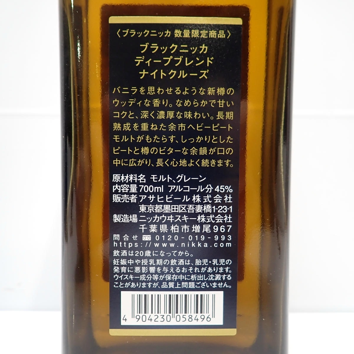 NIKKA�ʥ˥å��˥֥�å��˥å� �ǥ����ץ֥��� �ʥ��ȥ��롼�� ��ߥƥå� 2019 Ȣ��