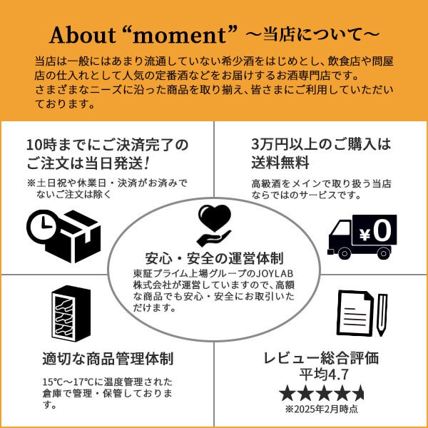 ����ȥ꡼ ���� 12ǯ Ȣ�� �� SUNTORY YAMAZAKI  AGED 12 YEARS Box