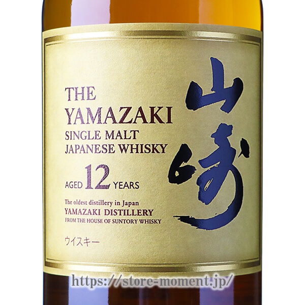 ����ȥ꡼ ���� 12ǯ Ȣ�� �� SUNTORY YAMAZAKI  AGED 12 YEARS Box