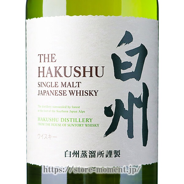 ����ȥ꡼ �� NV 1973 Ȣ�ʤ� �ڥ����ȥ�åȡ� �� SUNTORY HAKUSHU NV 1973 outlet