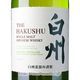 ����ȥ꡼ �� NV 1973 Ȣ�ʤ� �ڥ����ȥ�åȡ� �� SUNTORY HAKUSHU NV 1973 outlet