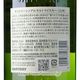 ����ȥ꡼ �� NV 1973 Ȣ�ʤ� �ڥ����ȥ�åȡ� �� SUNTORY HAKUSHU NV 1973 outlet