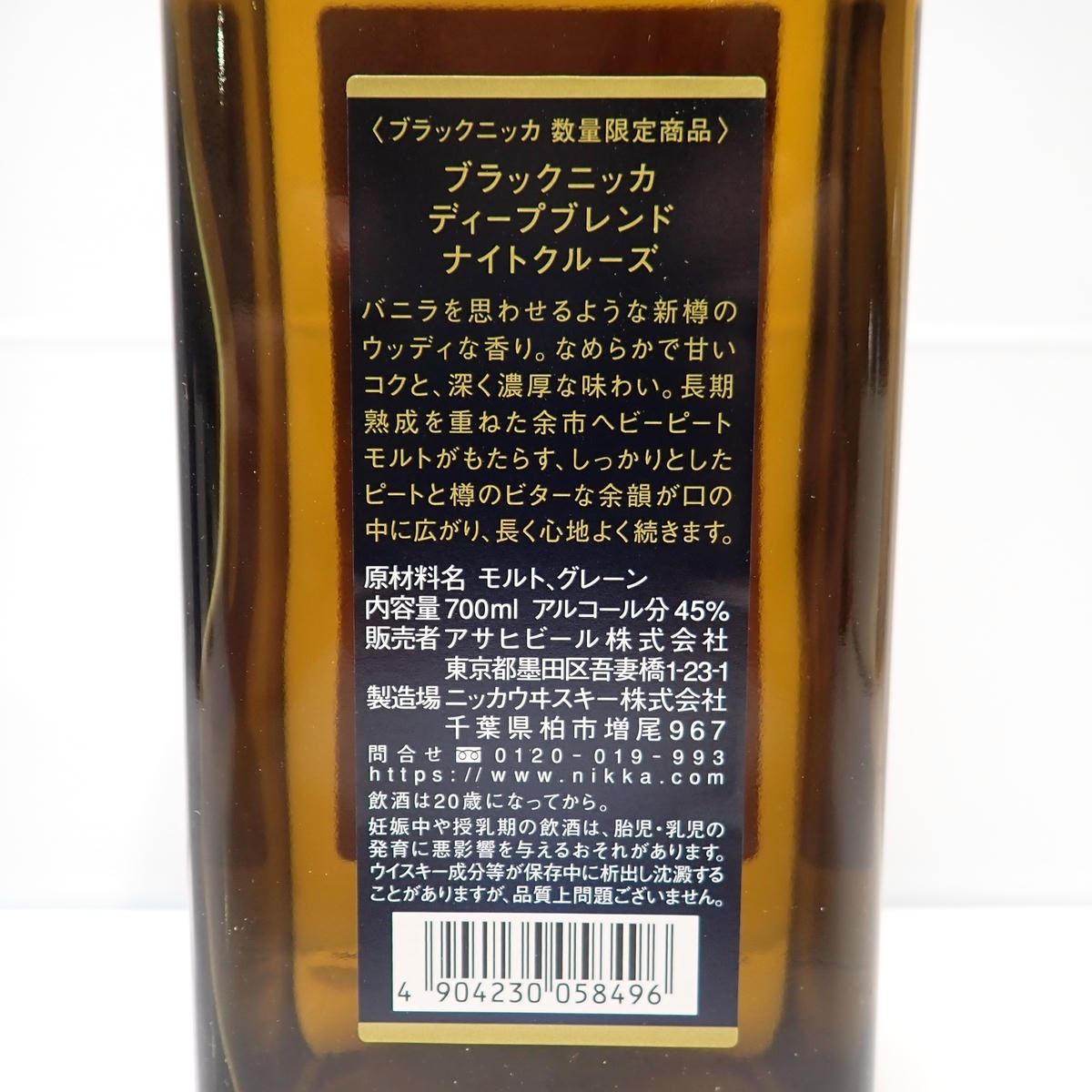 NIKKA�ʥ˥å��˥֥�å��˥å� �ǥ����ץ֥��� �ʥ��ȥ��롼�� ��ߥƥå� 2019 Ȣ��